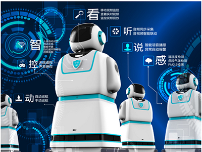 智能巡逻机器人